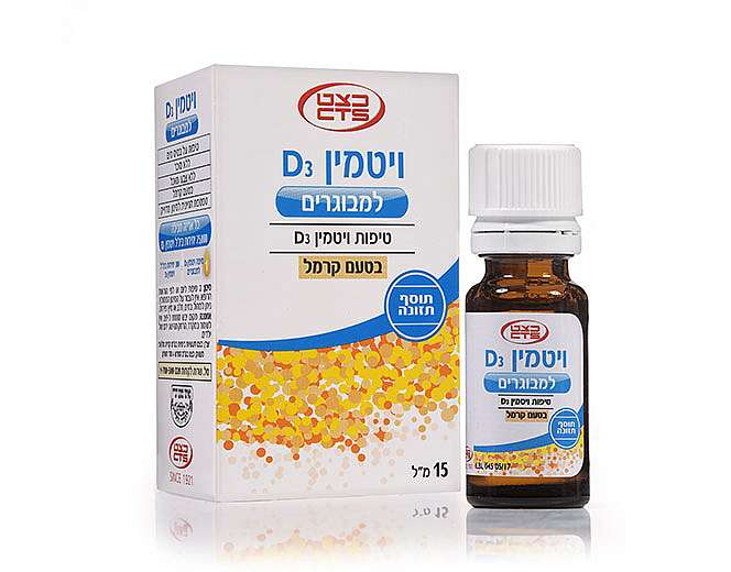 Vitamin D3 Adults Medic