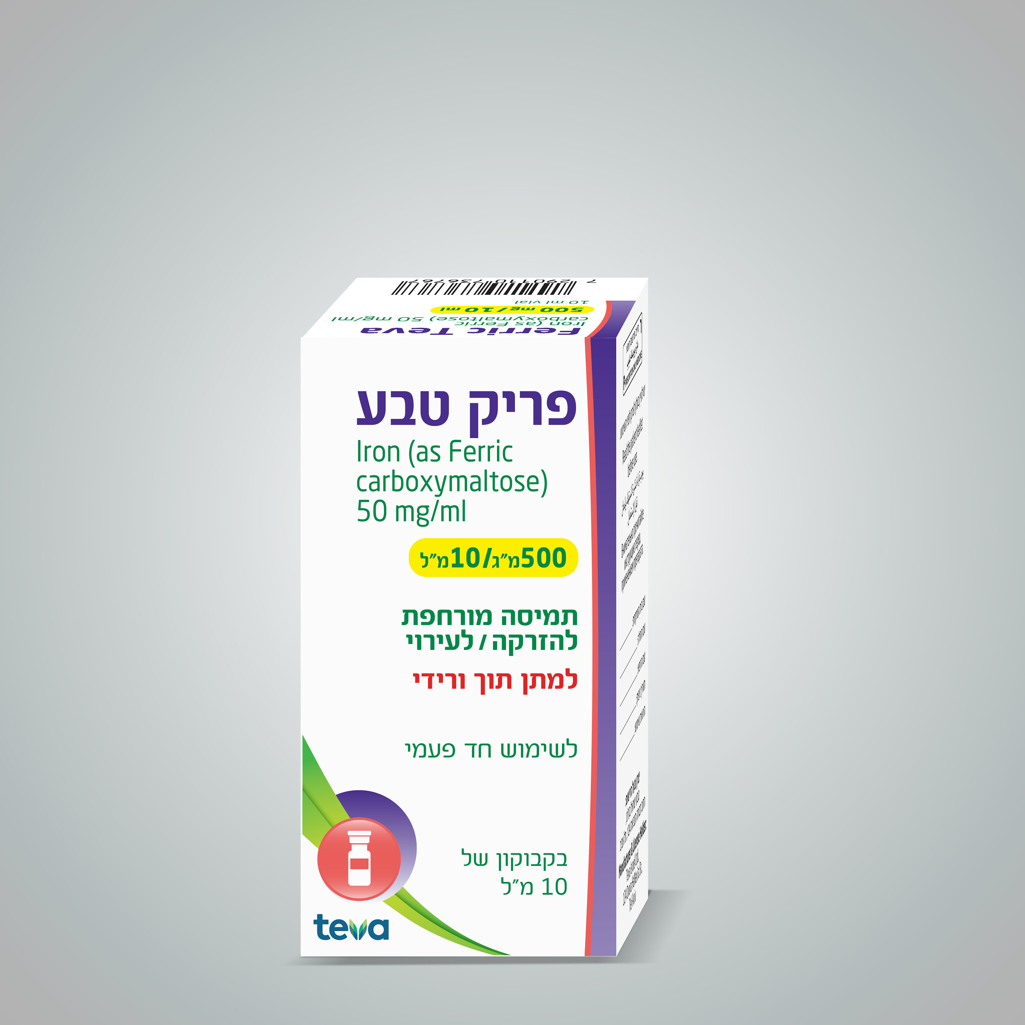 Ferlic Ferric Teva | Medic